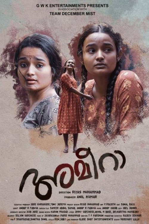 Poster for Ameera