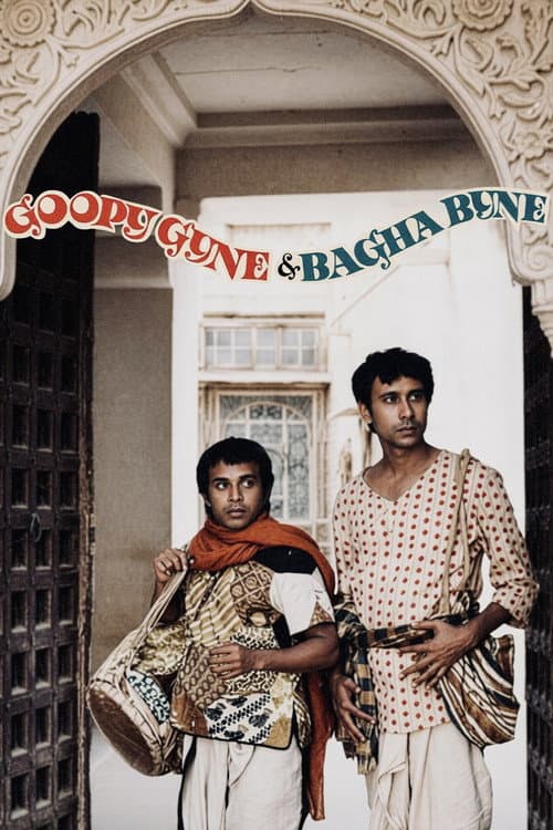 Poster for Goopy Gyne Bagha Byne