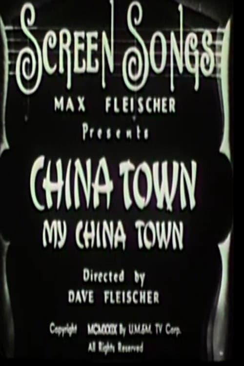 Poster for China Town, My China Town