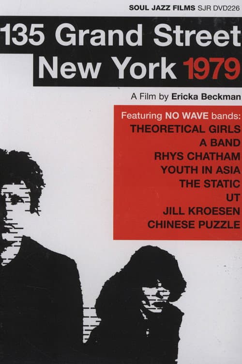 Постер до фільму «135 Grand Street New York 1979»