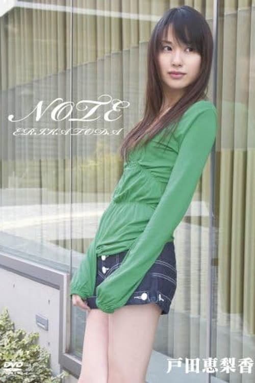 Poster for 戸田恵梨香 NOTE