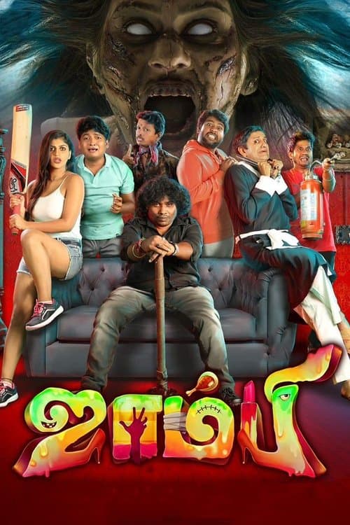 Poster for Zombie
