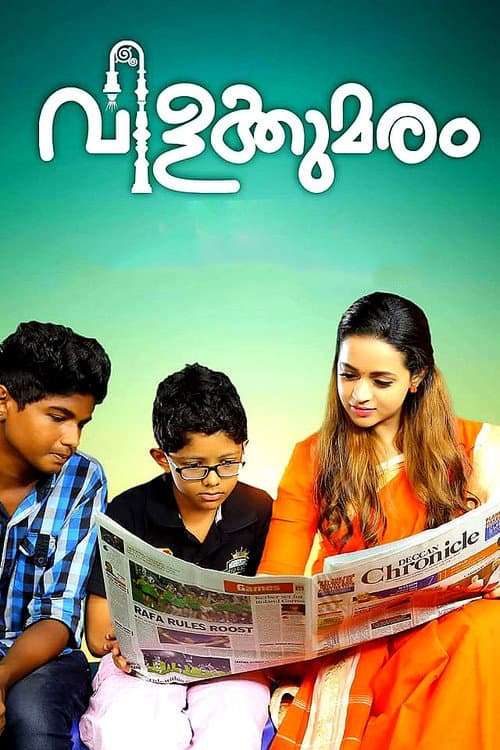 Poster for Vilakkumaram