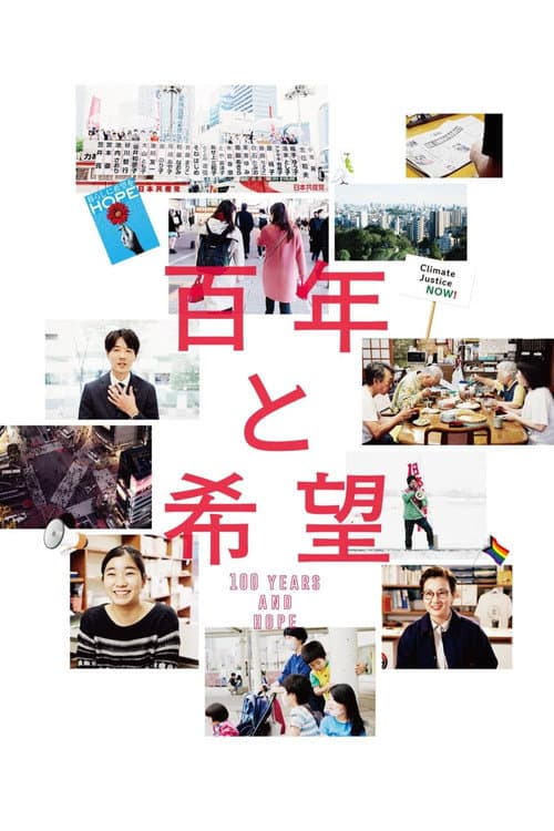 Poster for One Hundred Years and Hope