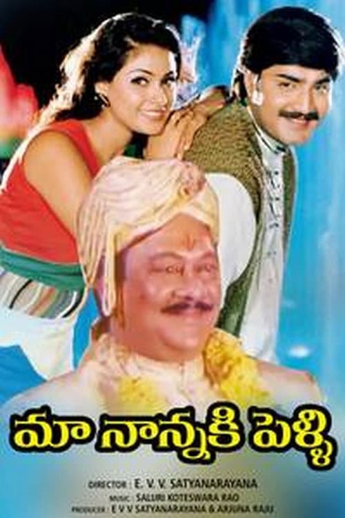 Poster for Maa Nanna Ki Pelli
