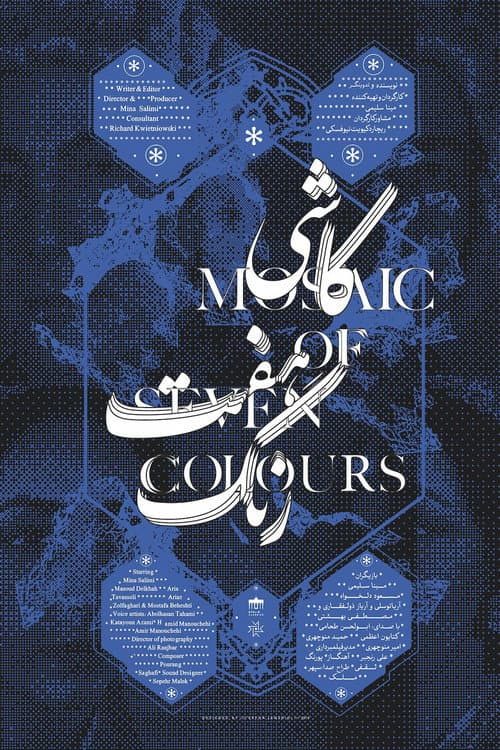 Poster for Mosaic of Seven Colours