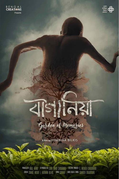 Poster for Garden of Memories