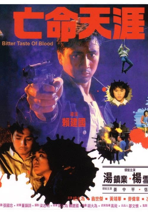 Poster for Bitter Taste of Blood