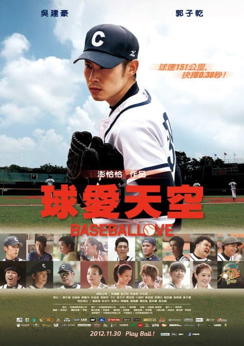 Poster for Baseballove