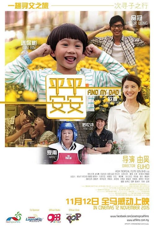 Poster for Find My Dad