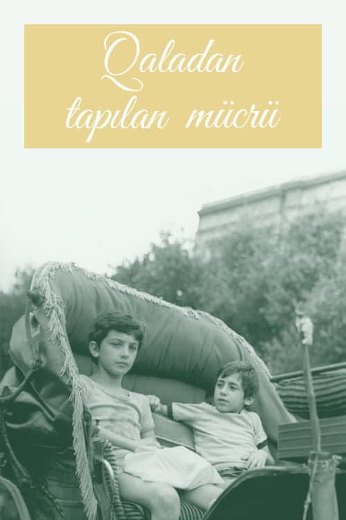 Постер до фільму «Шкатулка з фортеці»