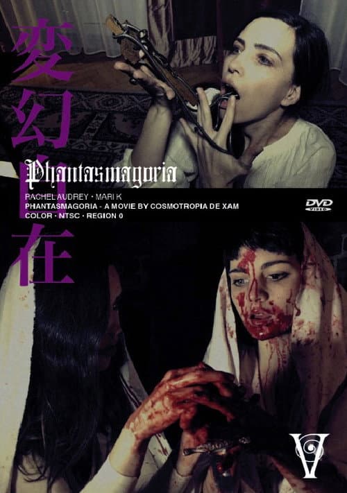 Poster for Phantasmagoria