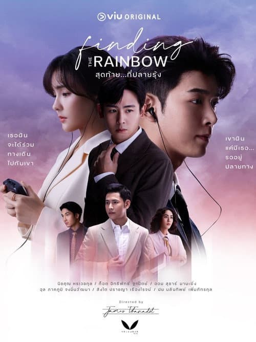 Poster for Finding The Rainbow