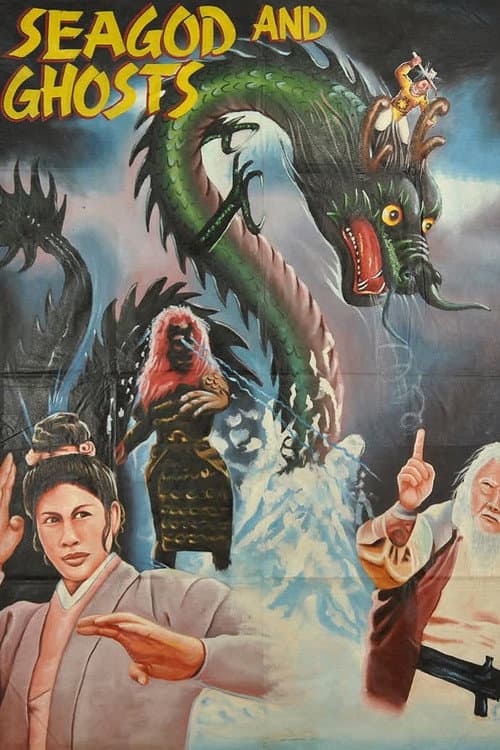 Poster for Sea Gods and Ghosts