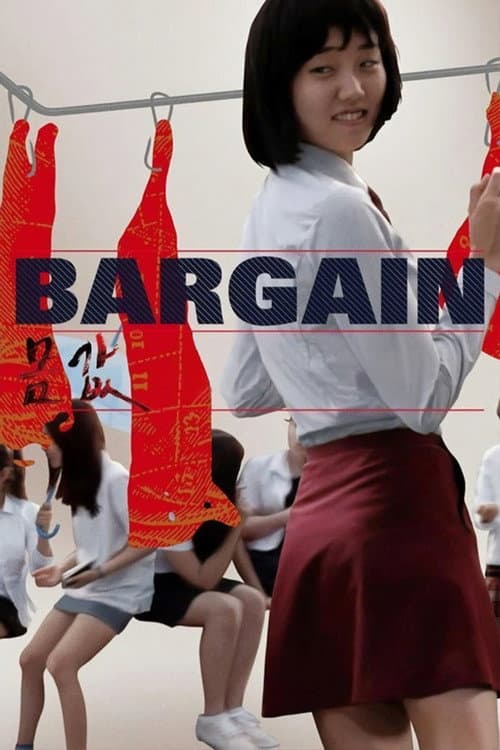 Poster for Bargain
