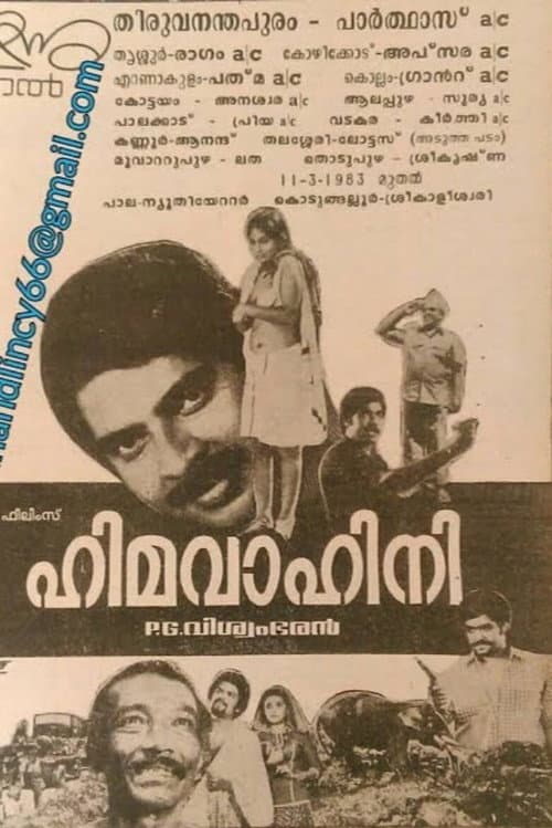 Poster for Himavahini