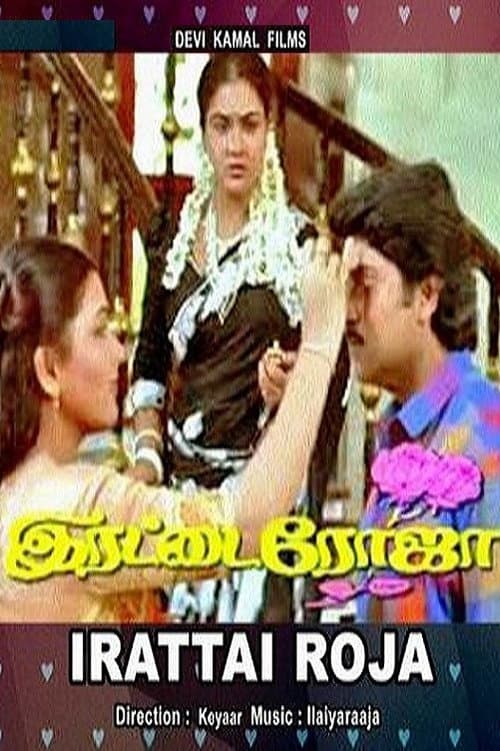 Poster for Irattai Roja