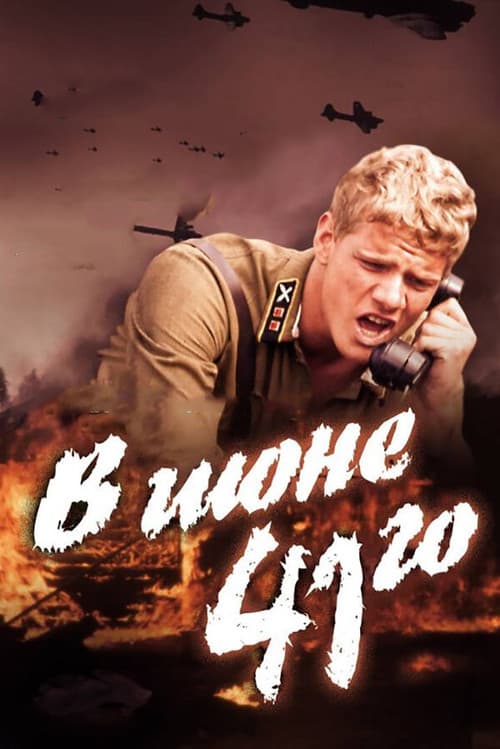 Poster for The Burning Land