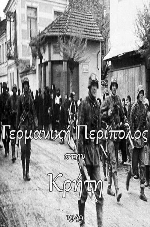 Poster for German Patrol in Crete
