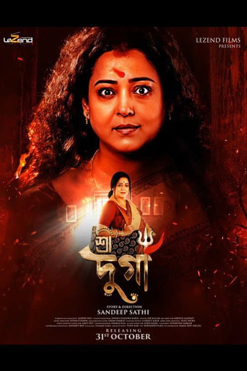 Poster for Shree Durga