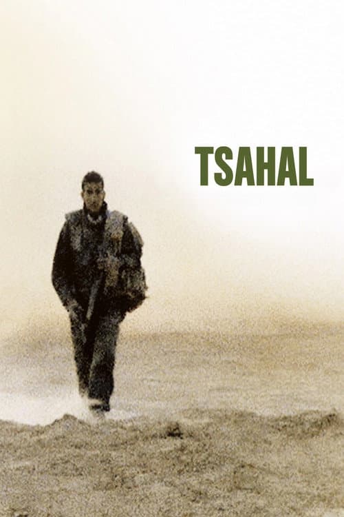 Poster for Tsahal