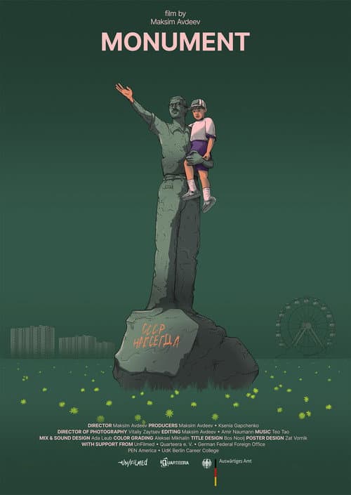Poster for Monument