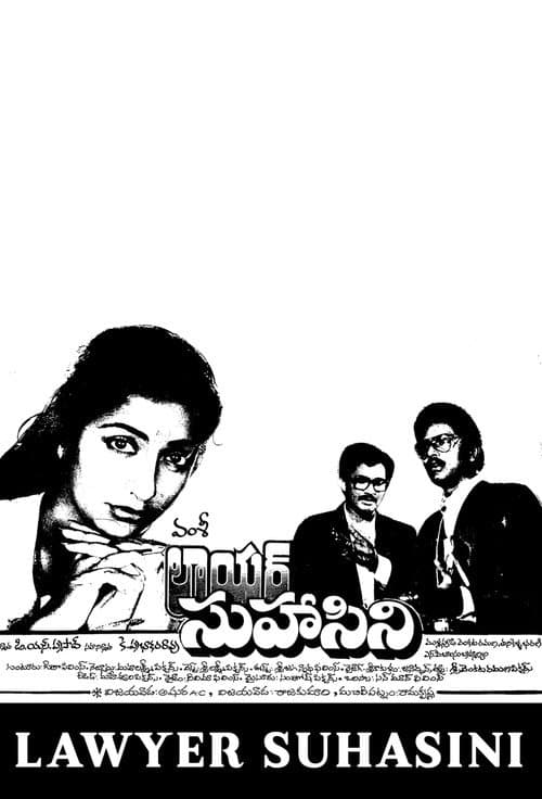 Poster for Lawyer Suhasini