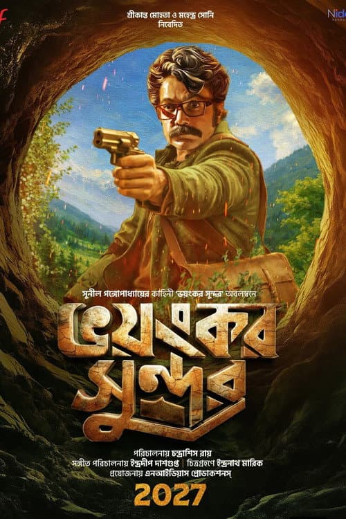 Poster for Bhoyongkar Shundor