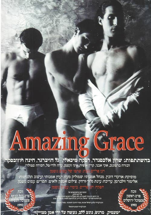 Poster for Amazing Grace