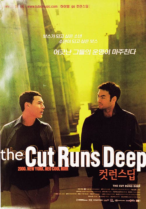 Poster for The Cut Runs Deep