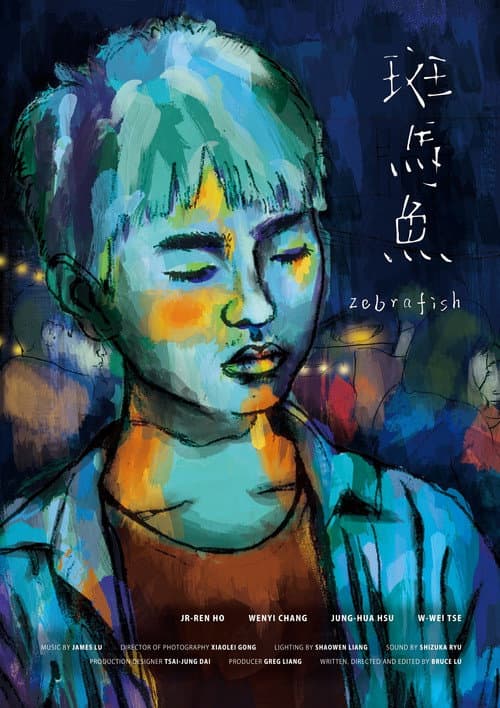 Poster for Zebrafish