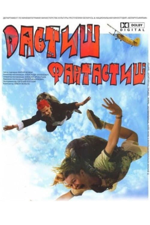 Poster for Dastish Fantastish
