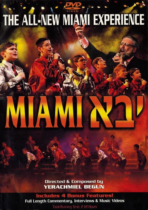 Poster for Yerachmiel Begun and the Miami Boy's Choir: Yavo