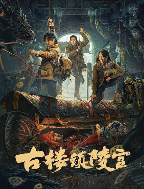 Poster for Ancient Building Town Mausoleum Palace