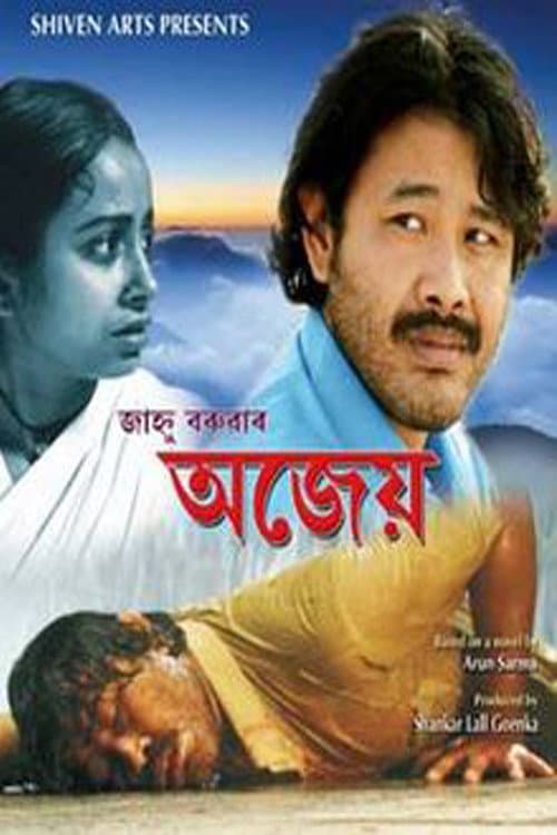 Poster for Ajeyo