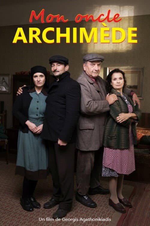 Poster for My Uncle Archimedes