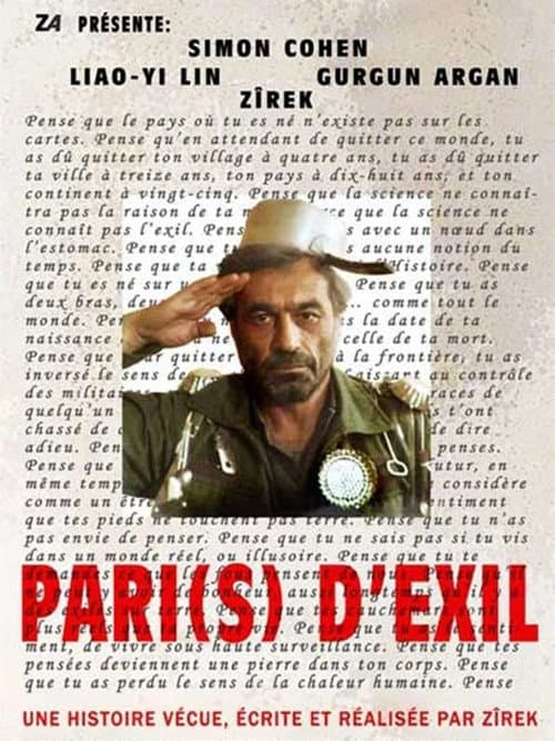 Poster for Pari(s) d'exil