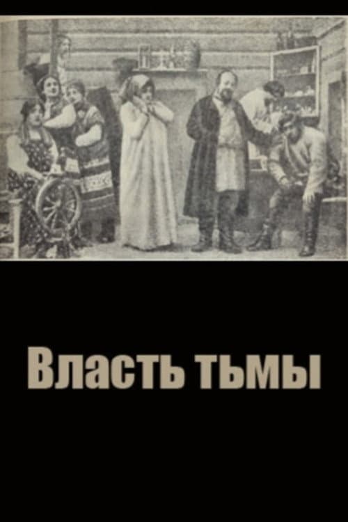 Poster for The Power of Darkness