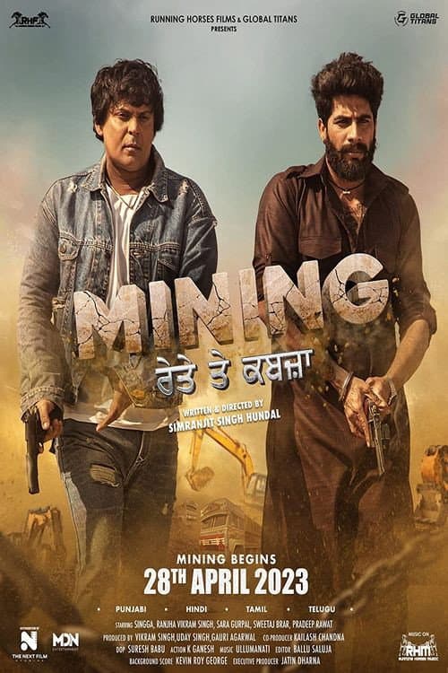 Poster for Mining - Reyte te Kabzaa