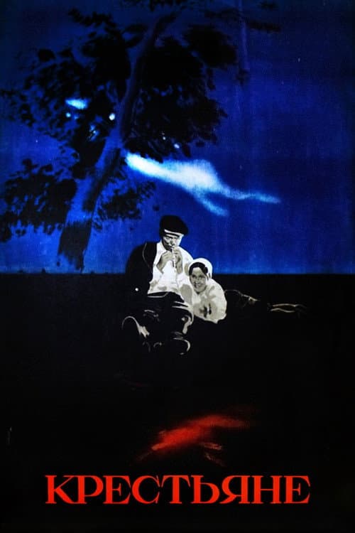 Poster for Peasants