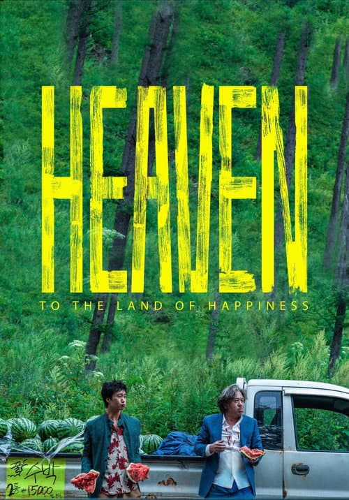 Poster for Heaven: To the Land of Happiness