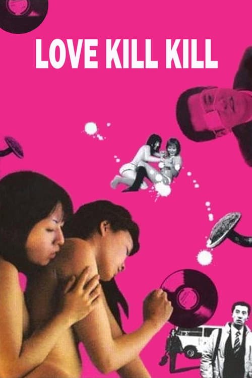 Poster for Love Kill Kill