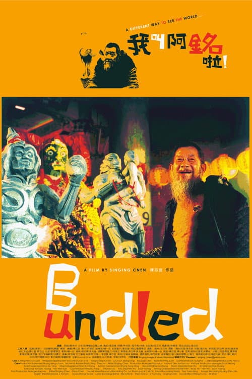 Poster for Bundled