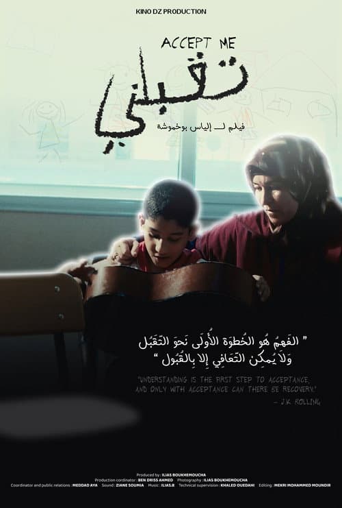 Poster for Accept Me