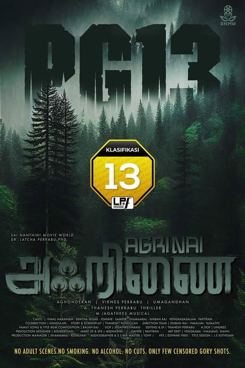 Poster for Agrinai