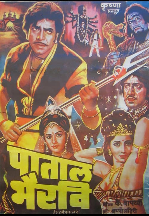 Poster for Pataal Bhairavi