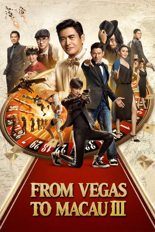 Poster for From Vegas to Macau III