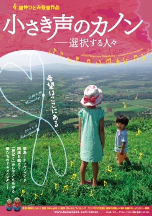 Poster for Little Voices from Fukushima