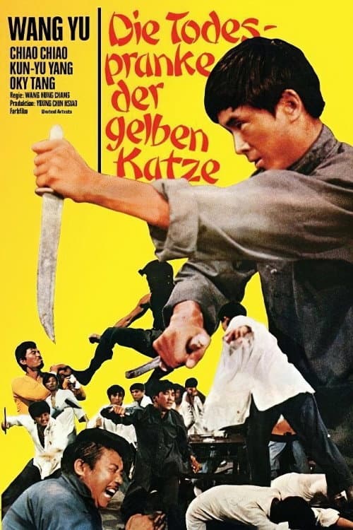 Poster for Rage of the Tiger