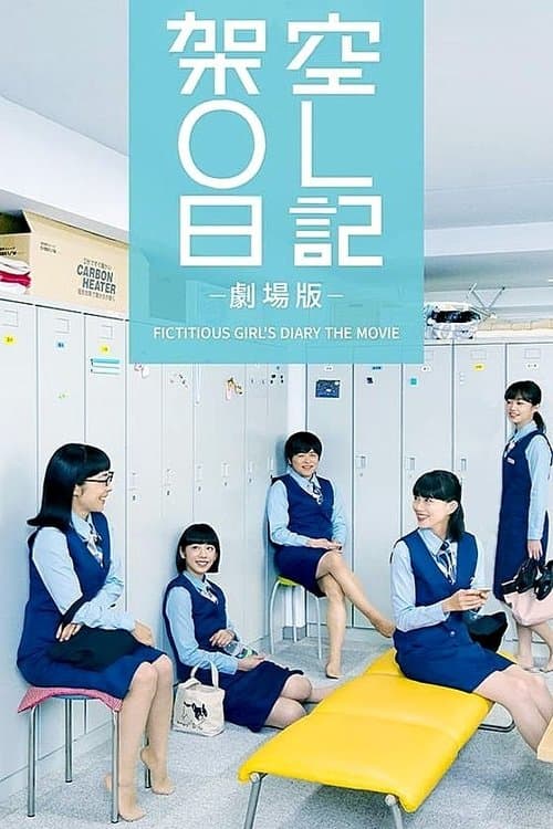 Poster for Fictitious OL Diary